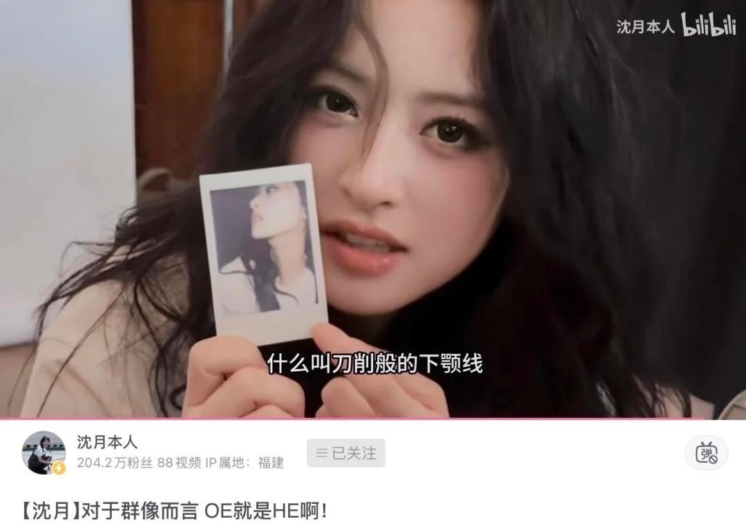 沈月简直是文案天才！
