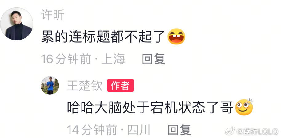 好好休息🫳🏻