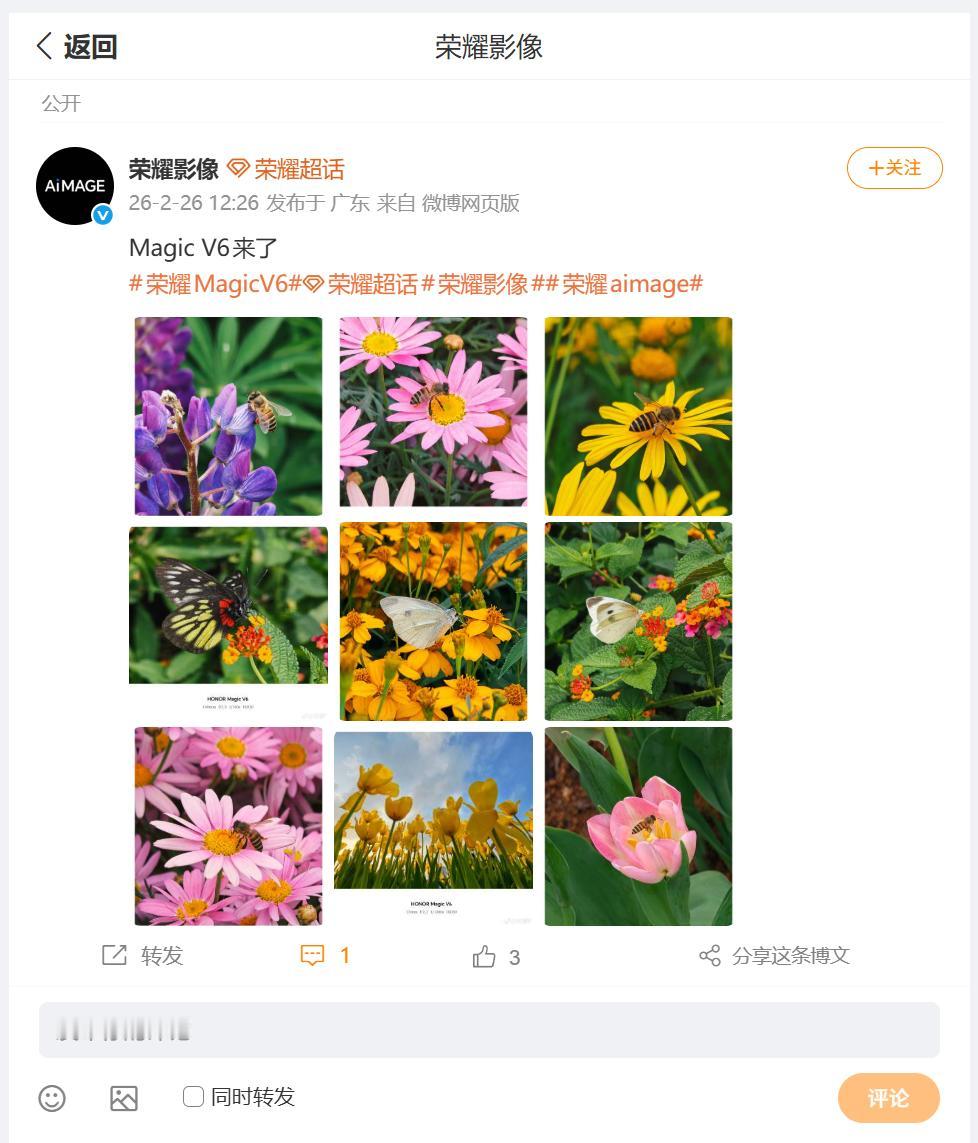 虽然荣耀MagicV6还没有正式发布，而荣耀影像则第一时间，分享了这款机型拍摄