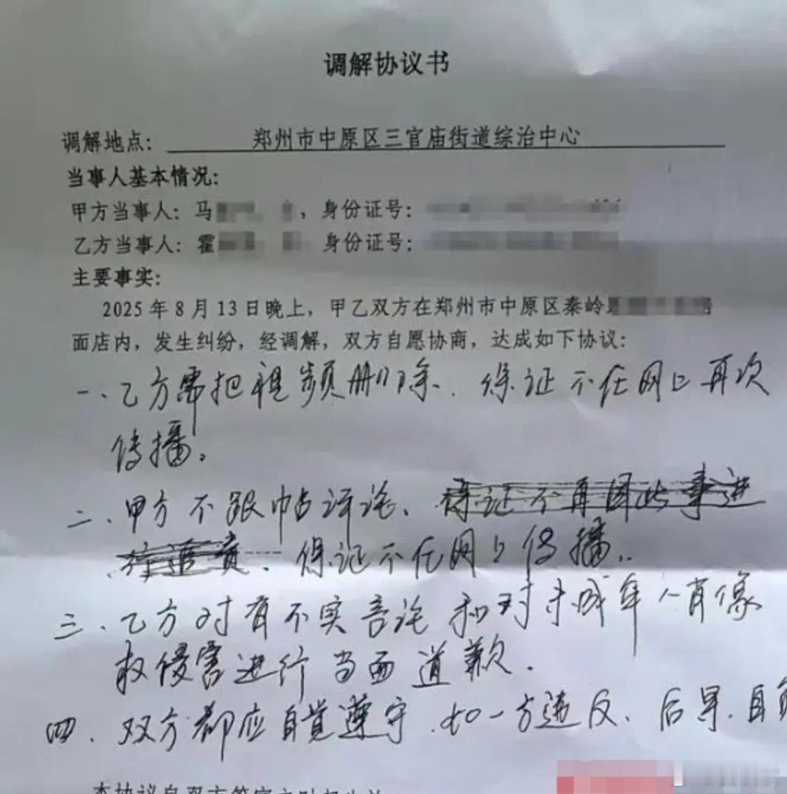 好人坏人什么叫好人，什么叫坏人？很难说清。因为人是复杂的动物。有人晚节不保，有人