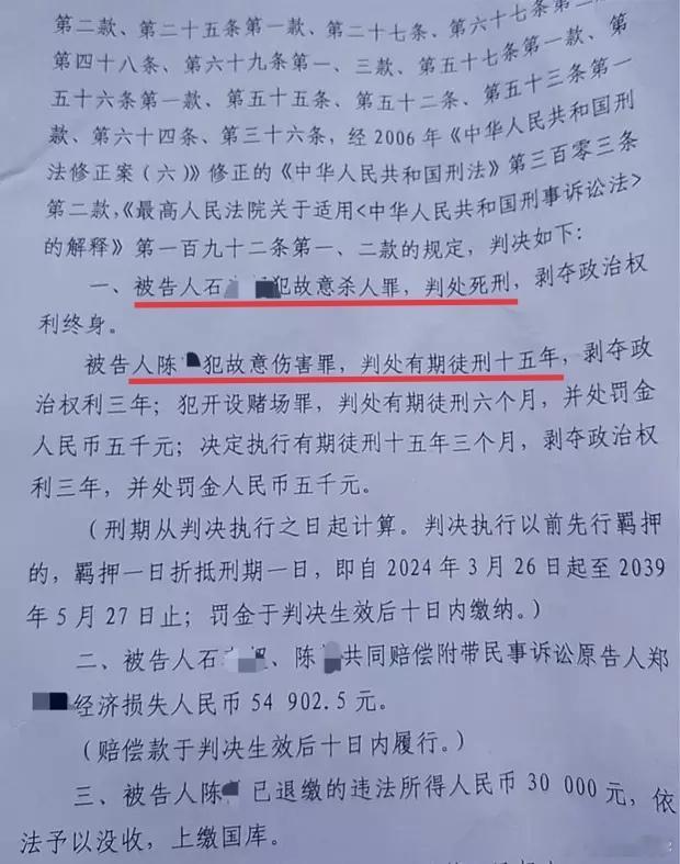 山东威海，5岁男童遭母亲及其男友殴打死亡，一审宣判，男子被判死刑，生母（故意伤害