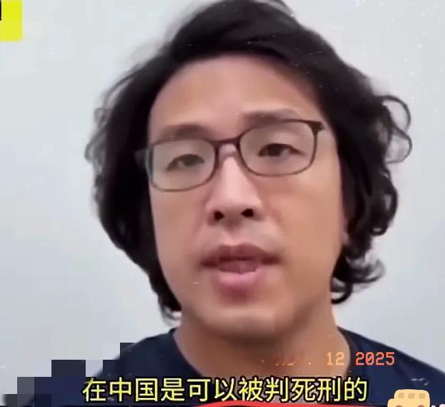 笑不活了！馆长说组团去深圳看看，没想到沈伯洋认真了，他回应馆长说，自己已经被惩戒