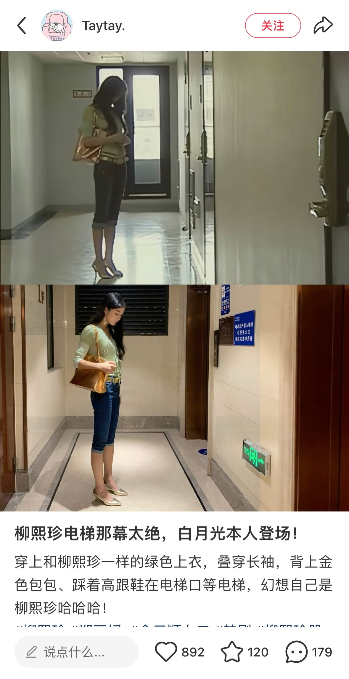 好像有那么理解一点中分裤的美了完美小腿展示器….​​​