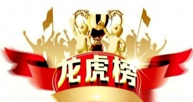 5月21日的榜单，火药味已经飘出屏幕了。佛山系一声不吭，直接拎着3.79亿现金