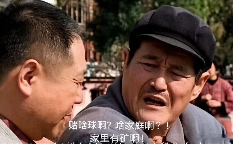 所谓“家里有矿”，实际上是指优质资源，个人觉得主要有六类：金银铜煤油电。站在历史