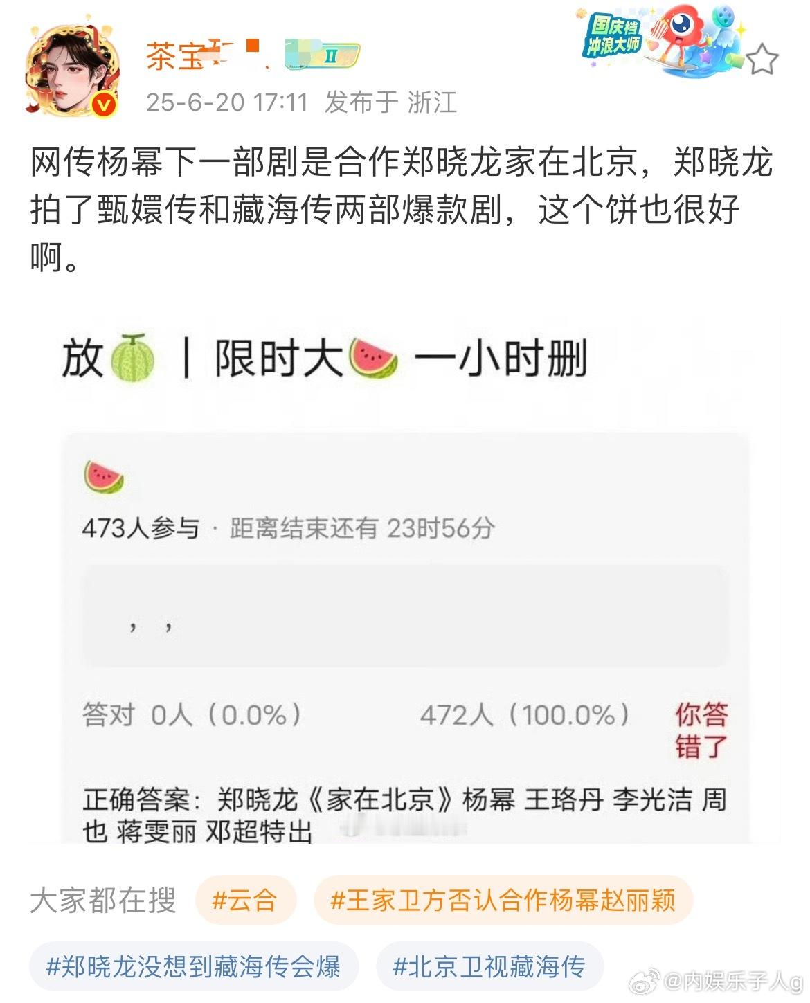 学学这话术…播前用郑晓龙吹我沾的营肖号…播完竟然话术一转，郑晓龙需要我沾抬了…倒
