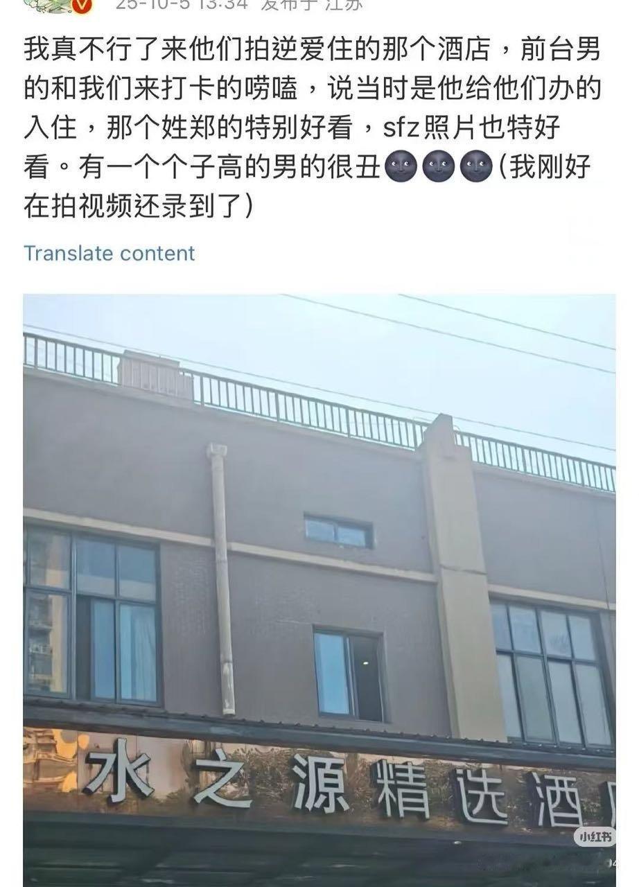 我要去粉丝我就破防了，居然被说丑​​​