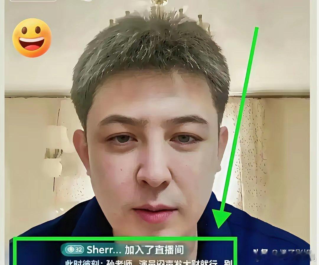 明星直播越来越难了！孙涛昨晚8点多开直播卖东北杂粮，弹幕突然刷屏问他一年挣多少，