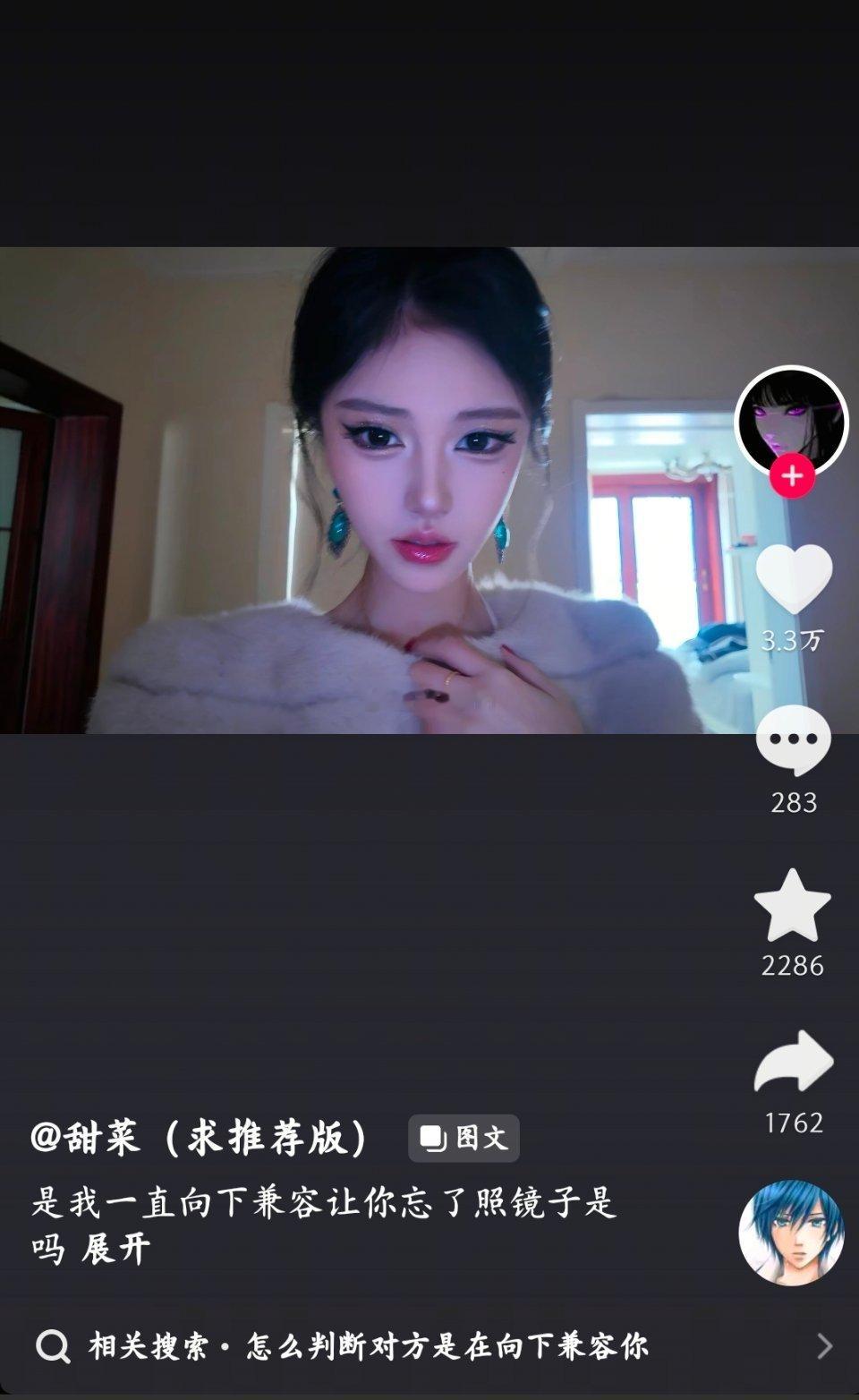 一直想化出这种感觉，打开相机看了看我的大脸，罢了我的一辈子