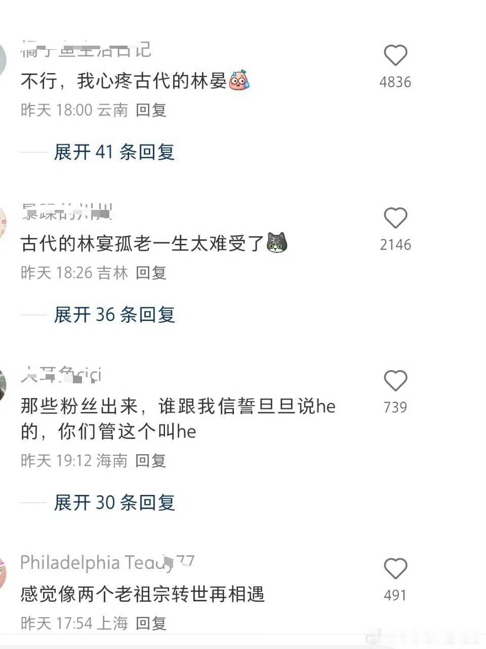 宴遇永安好虐《宴遇永安》大结局编剧被骂上了热搜,又是一个为了迎合观众反感大结局