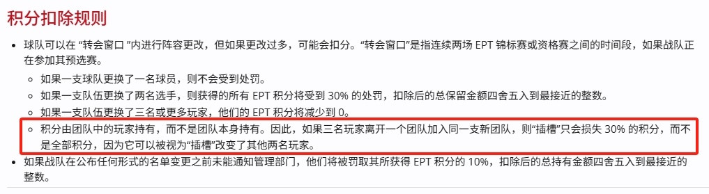 关于如果XG俱乐部主体放弃石油杯名额，几个选手能不能自费去比赛的一些相关科普1.