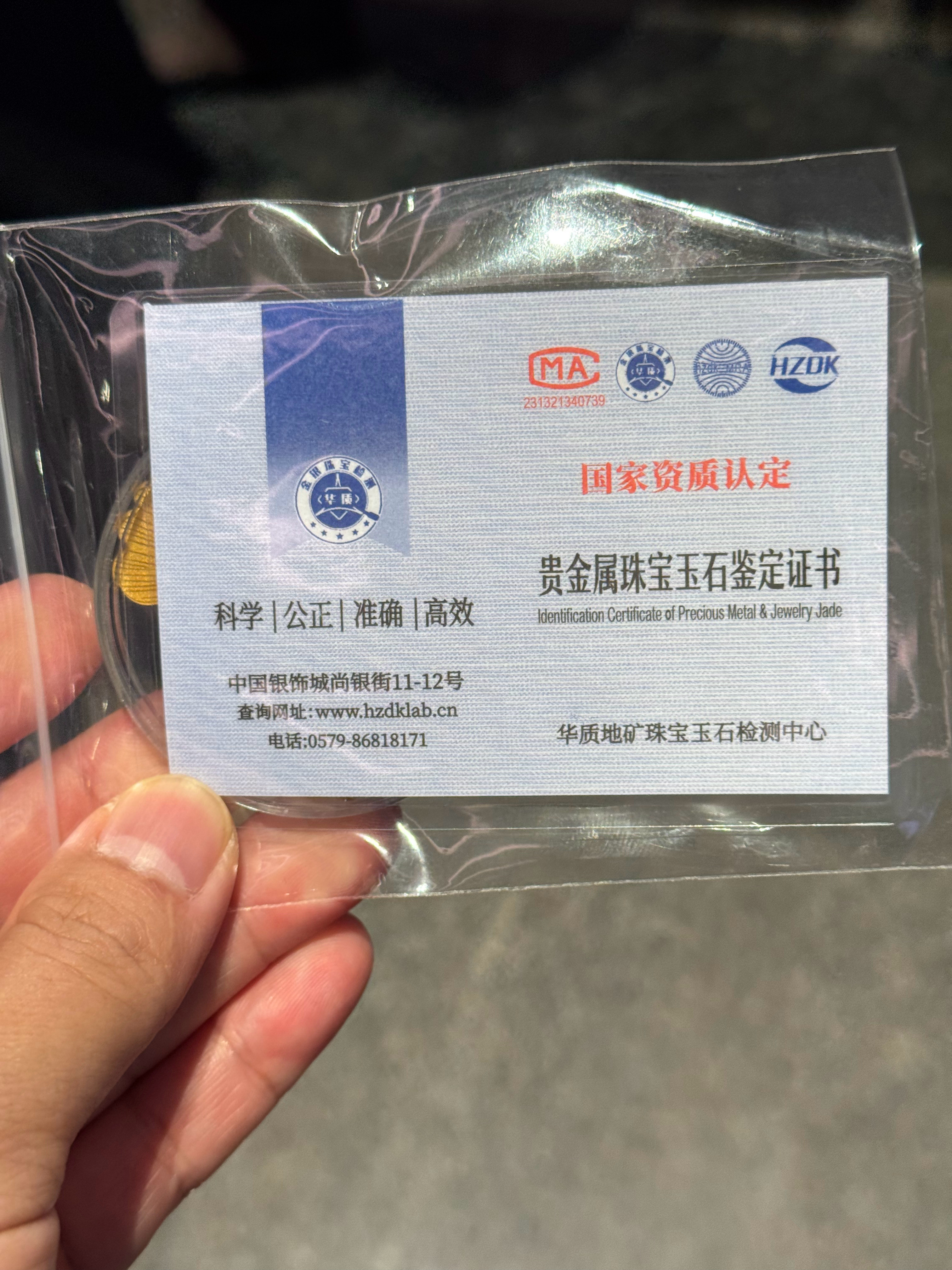 有没有喜欢荣耀黄金叶子的[墨镜]​​​
