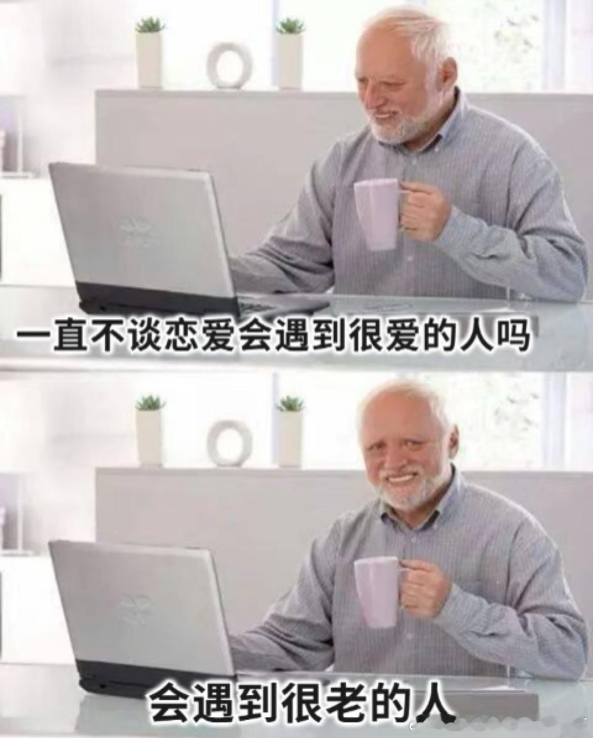5442哈哈哈也是无语住了​​​