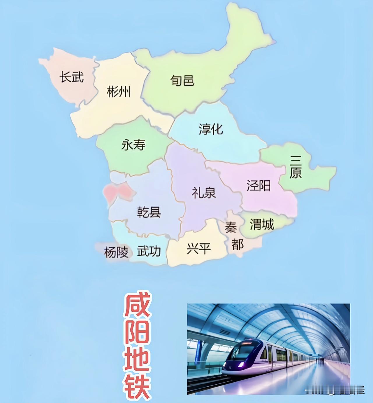 一座普通的地级市竟然有地铁，这座城市无论是人口还是经济总量都未达标，但是地铁已开