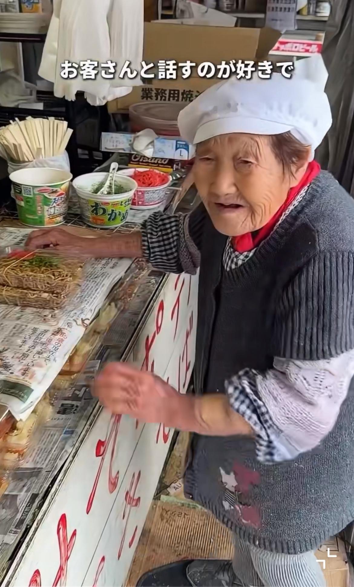 这个日本老人94岁了，却已经工作了83年，从11岁起就开始工作了，是日本工作时长