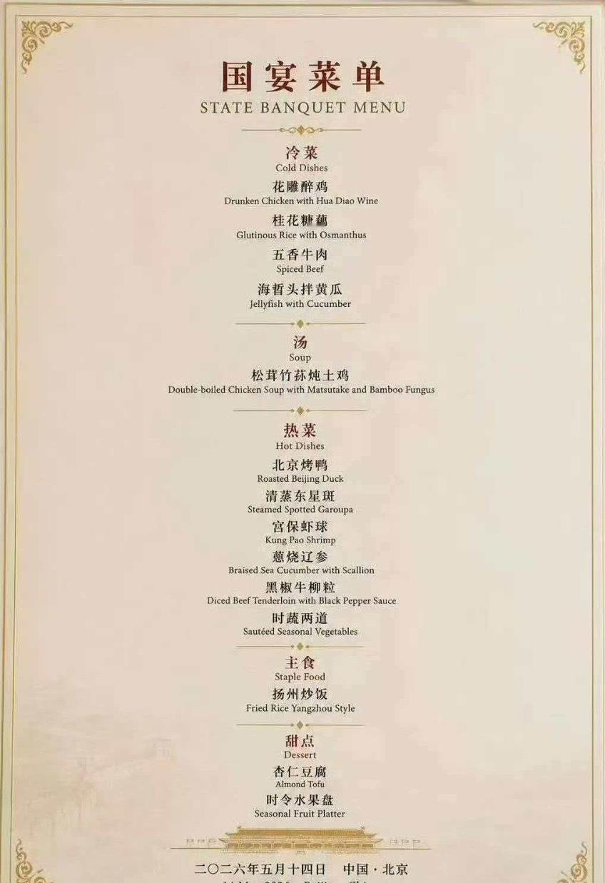 今晚菜单感觉吃不饱