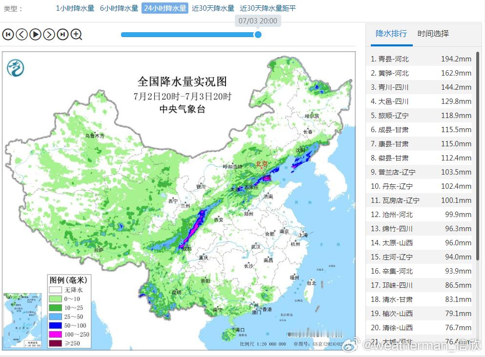 【强降雨和强对流】昨晚到今天，在副热带高压的外侧边缘，维持西南-东北走向的雨带，