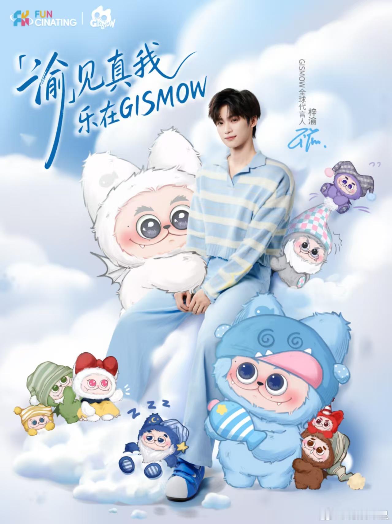 梓渝答案就是同频梓渝在一起的感觉就是最酷的共振梓渝答案就是同频，不错，[？？？][