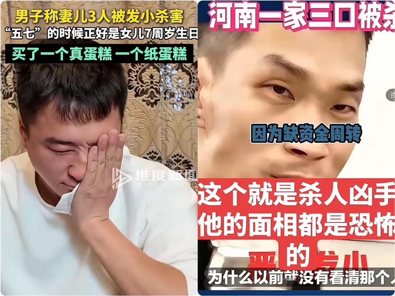 想了一晚上都没想通这一点发小灭门案的妻子，为什么会和凶手殊死搏斗呢？为什么不委