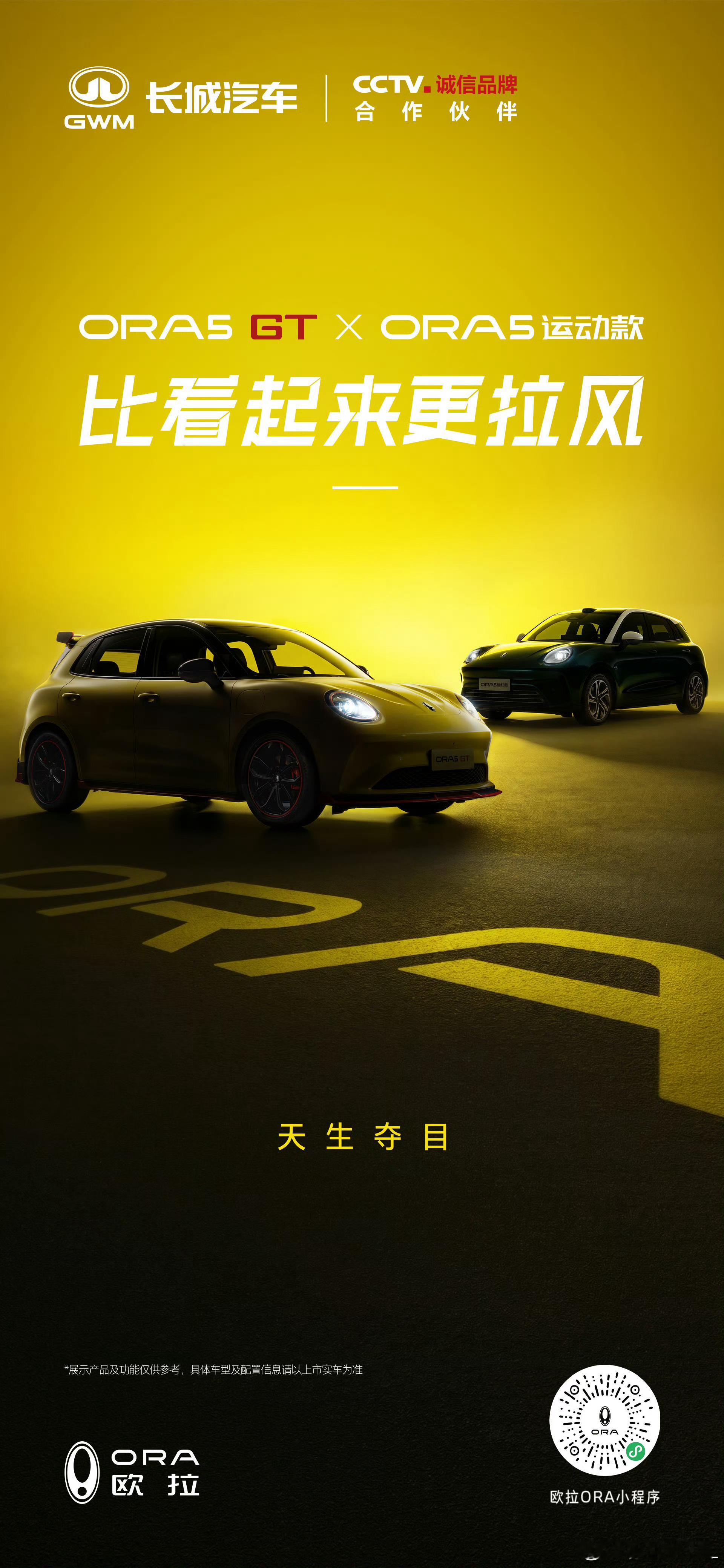这是要干什么？