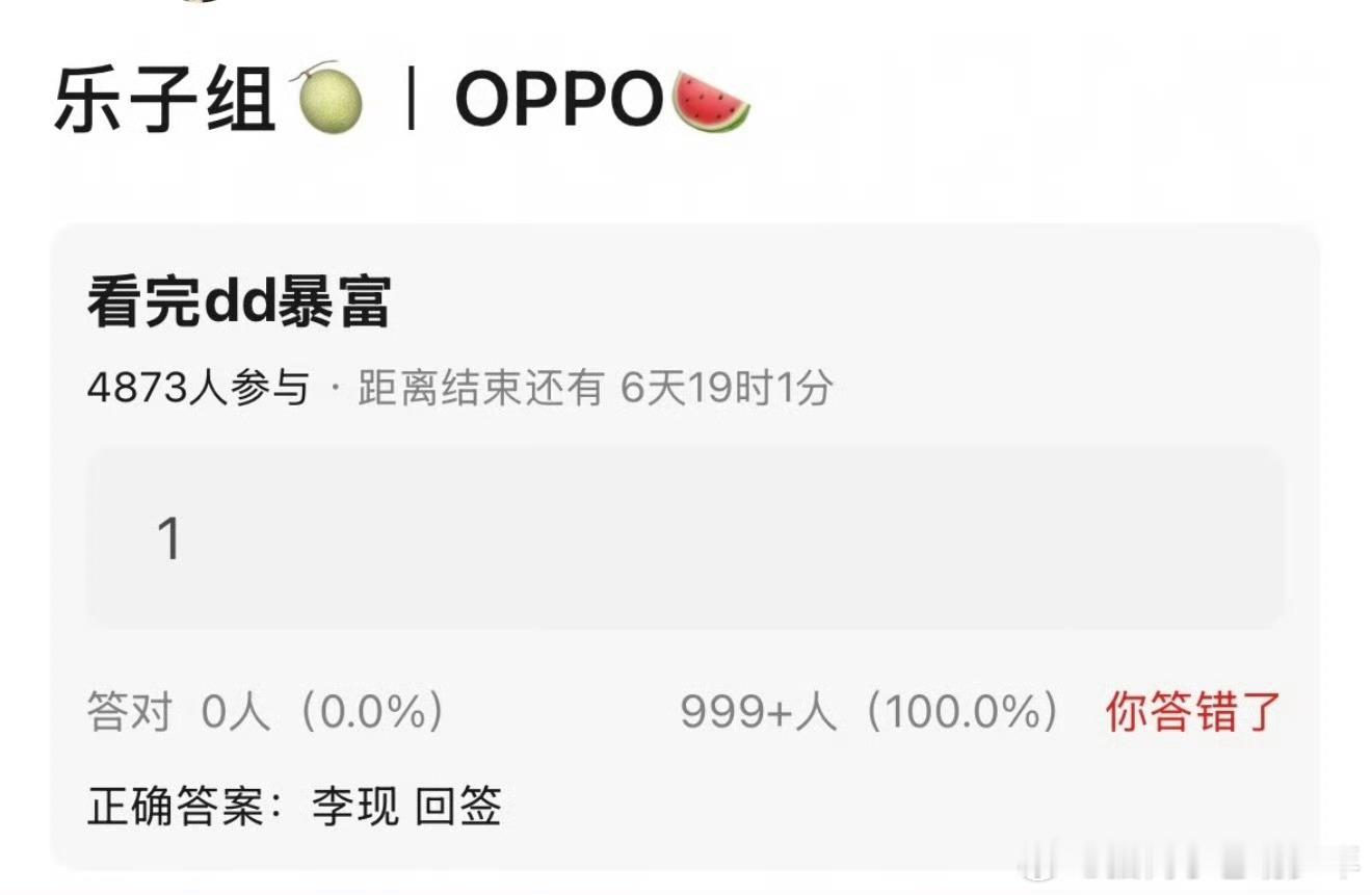 OPPO被曝将重新签回李现代言FindX10系列，距离上轮合作到期仅约一年，目前处于“回签预警”的待