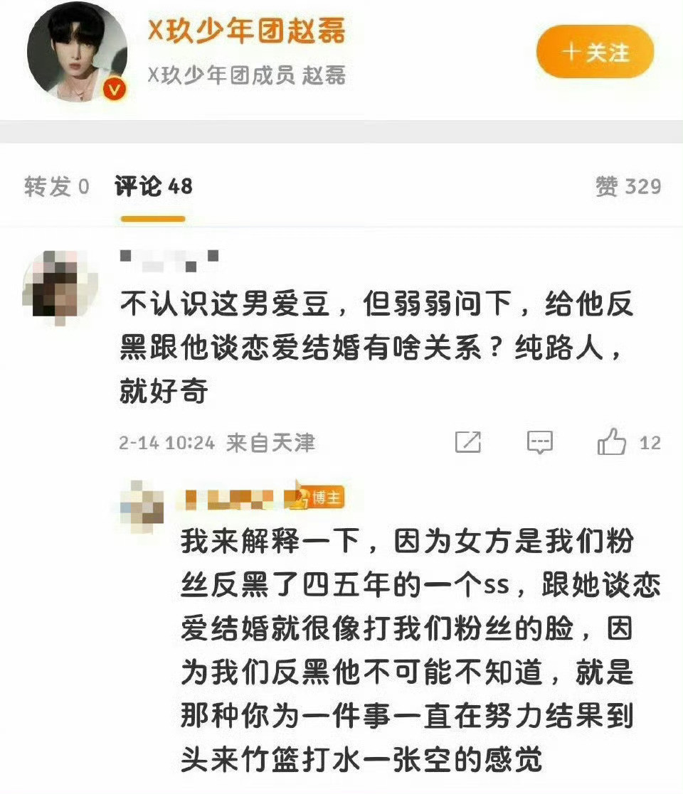 虽然这位很糊，但如果是私生变嫂子的话，那粉丝一直反黑反私生真的像个笑话，仿佛被蒸