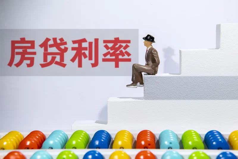 降准降息、发放补贴贷款，听着全是好消息，但普通人更应该关心三件事儿：第一，房