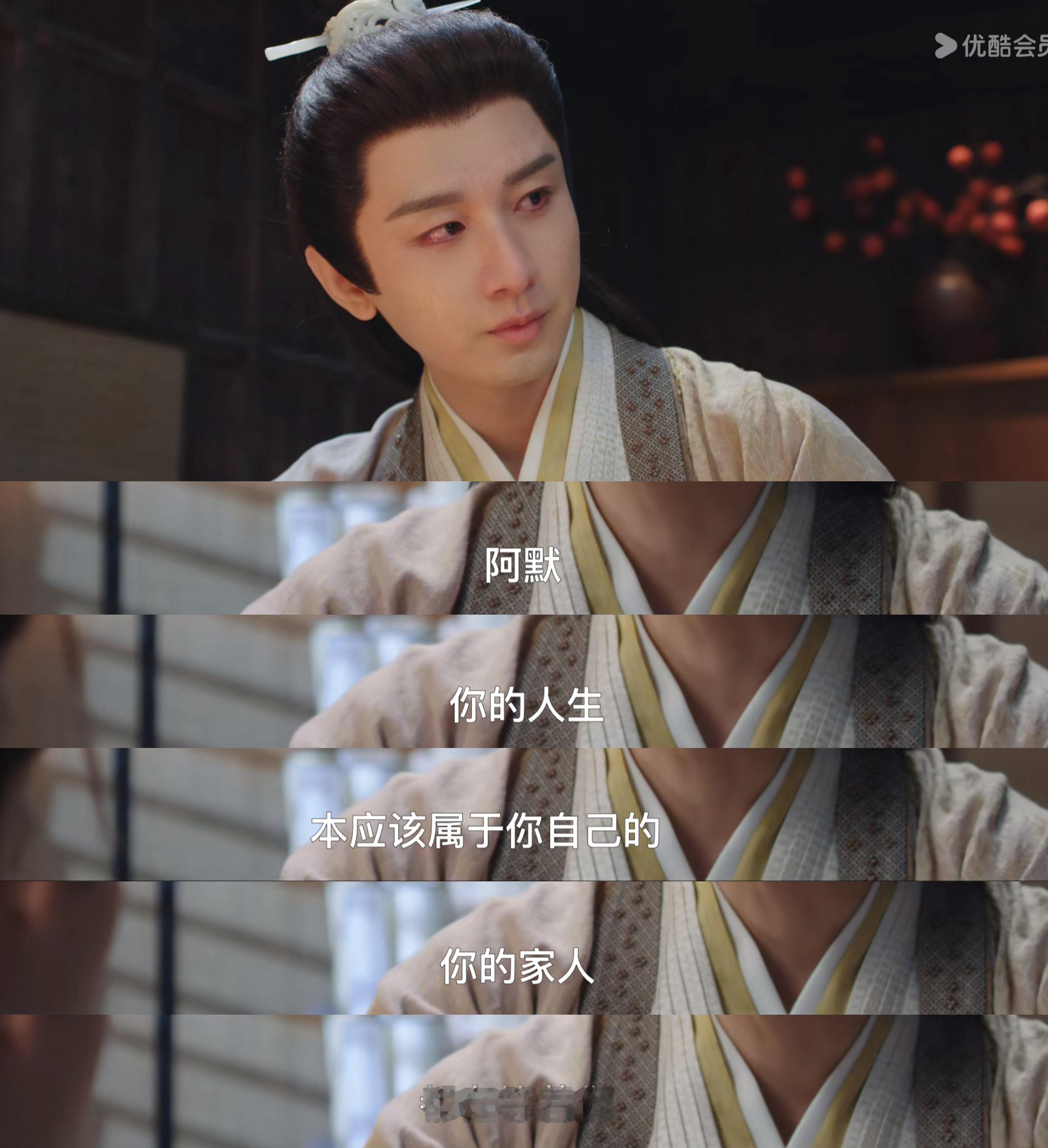 看到这一幕的时候我tm惊呆了。。。。。刚刚被这段主仆情打动，阿默马上就可以回家了