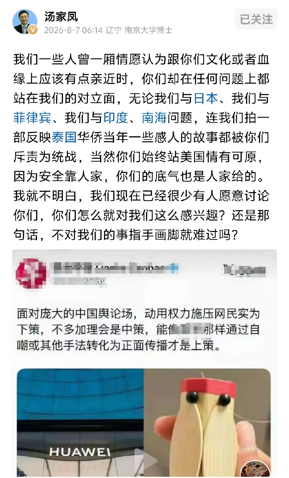 胡锡进支持的，同时也是联合早报支持的，一定是我们必须反对的。