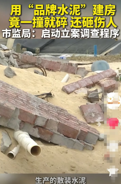 广西湛江，男子花了600万建了一个养殖场，可建好没多久，水泵室竟然坍塌了，他发现
