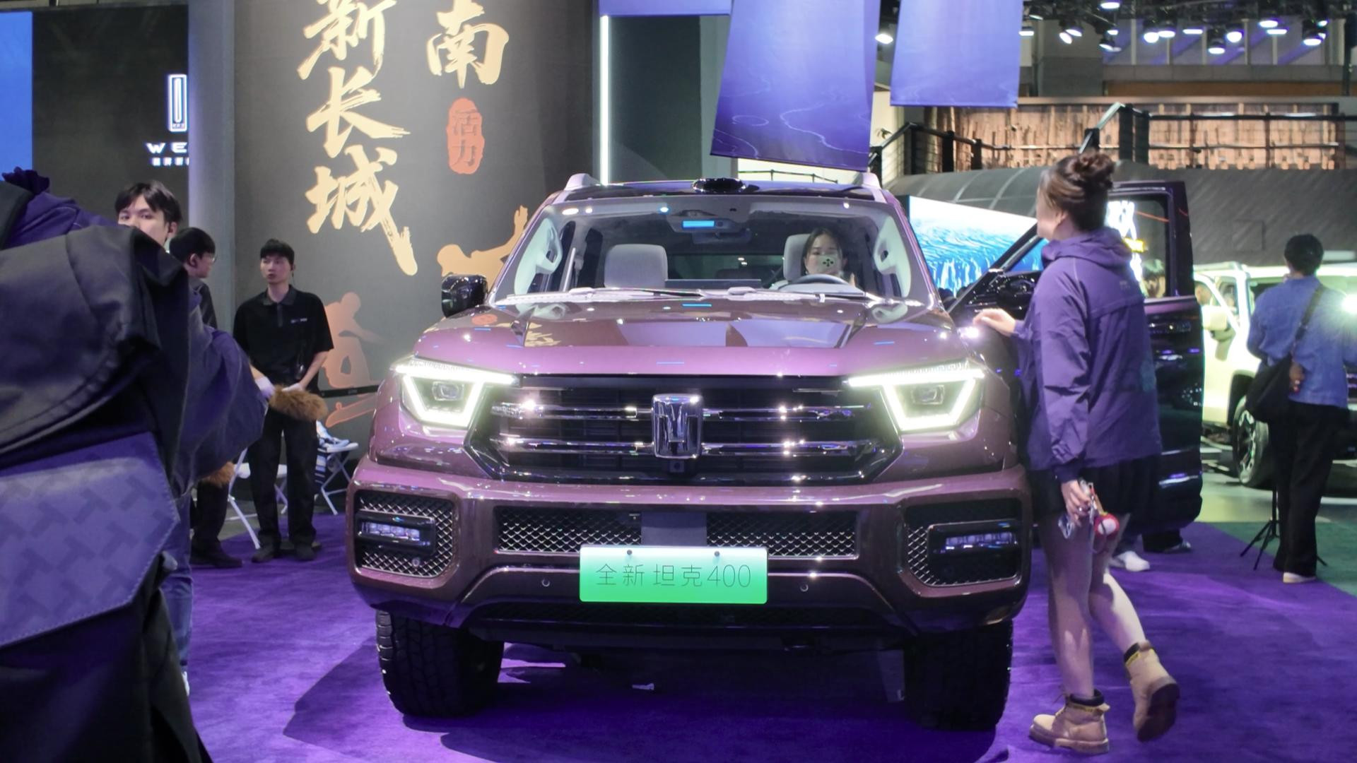 智能化升级，坦克400不用你介绍，有钱我自己会买！