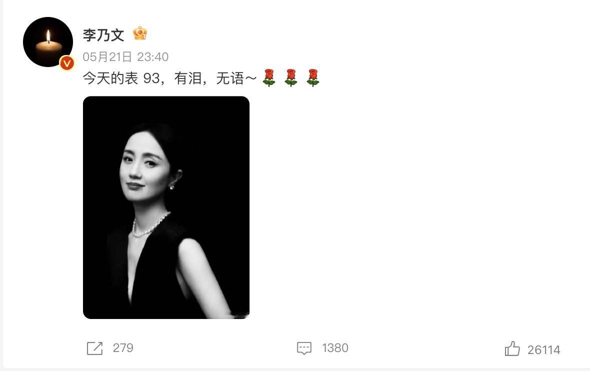 对于朱媛媛的离世，除了辛柏青悲痛外。李乃文也是最悲痛的。因为在大学时期，