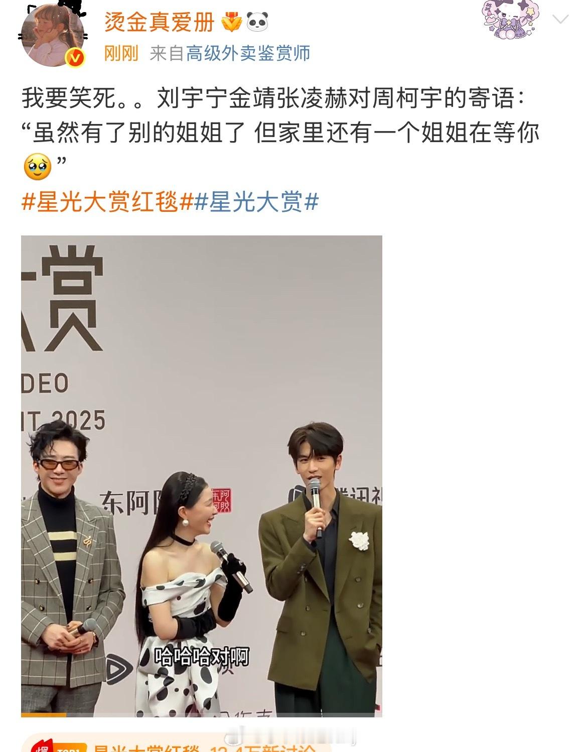 我真笑死了，推理吧都看了周柯宇的狙击蝴蝶