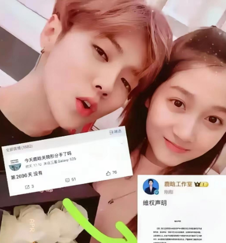实锤啦！实锤啦！正主亲发声咯!!!家人们,鹿晗工作室终于发声明了，松了