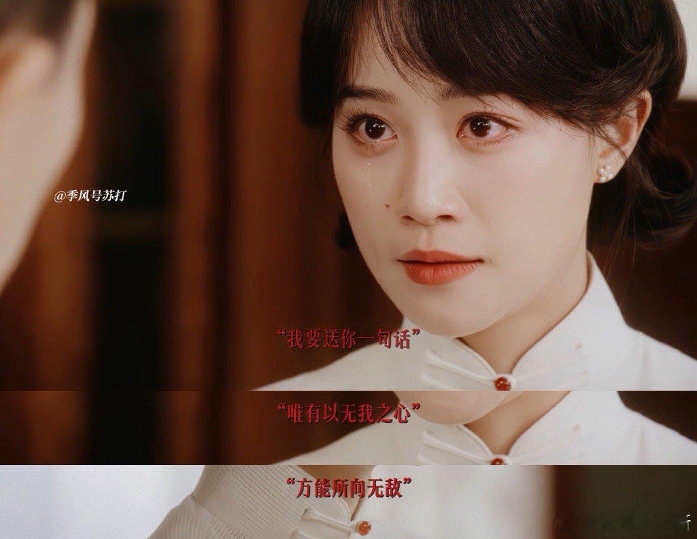 这一刻蓝盈莹真正站在了光里看蓝盈莹演乔音婉的终局，才懂什么叫“毁灭即永恒”。没