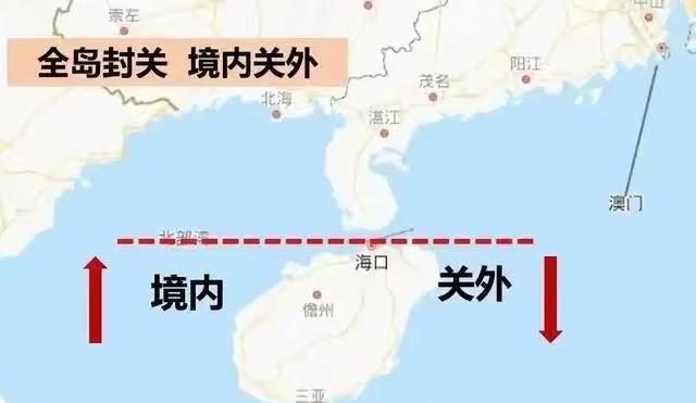 海南封关说得直白一点，就是我带着一万块去海南旅游，在这里吃意大利进口面是免税的，