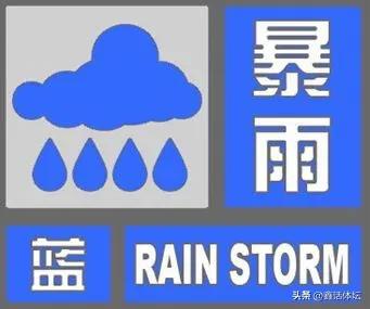 下班快回家，暴雨、雷电、大风要来了！北京市气象台2025年07月23日16