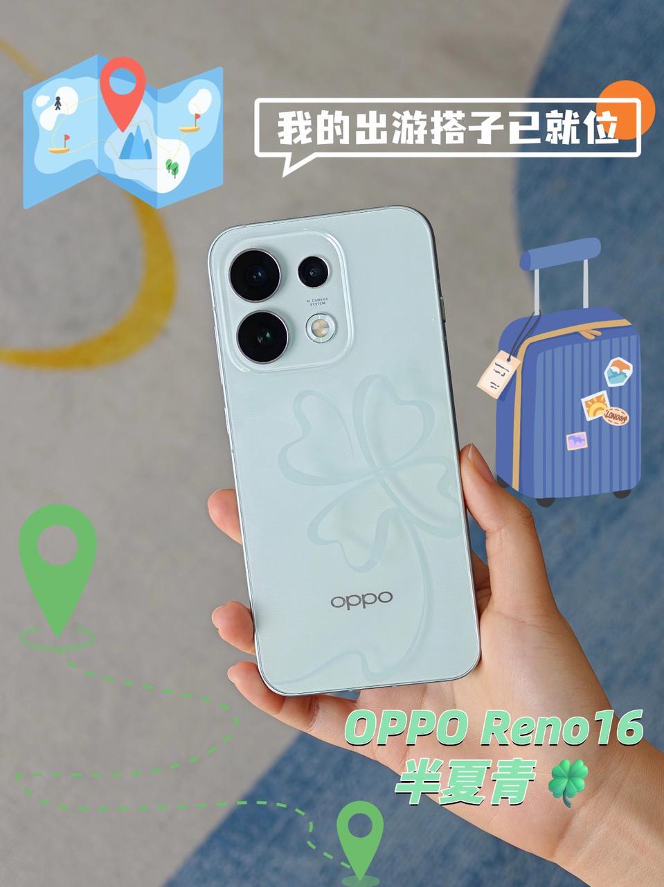 规划了好久的毕业旅行还有三天出发，行李箱摊了一地，攻略做了三版，然而出游前我最上