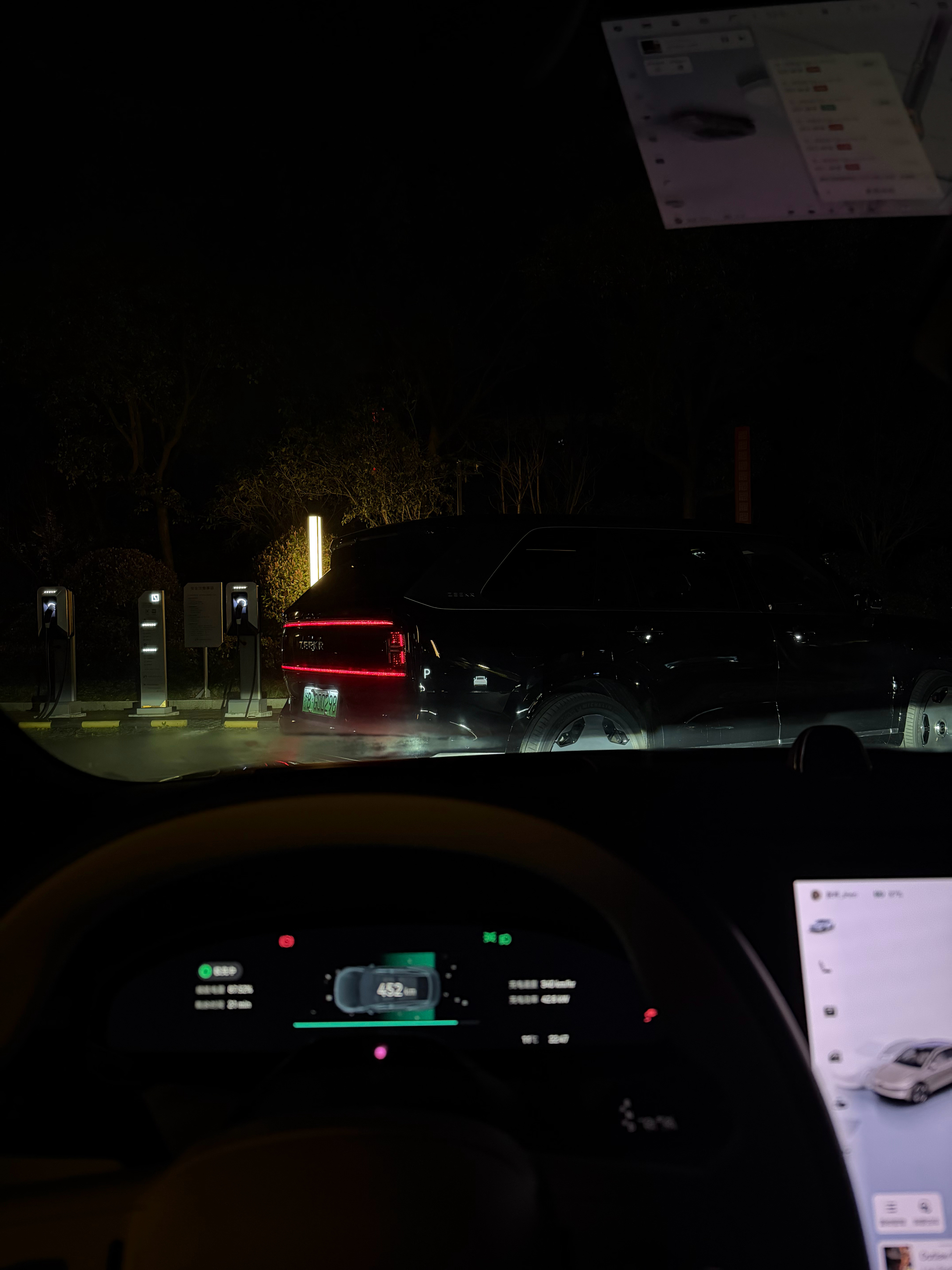 油价确实有点贵了，开9X的大哥也来充电了😂大哥是第一次在极充桩充电，降地锁、扫