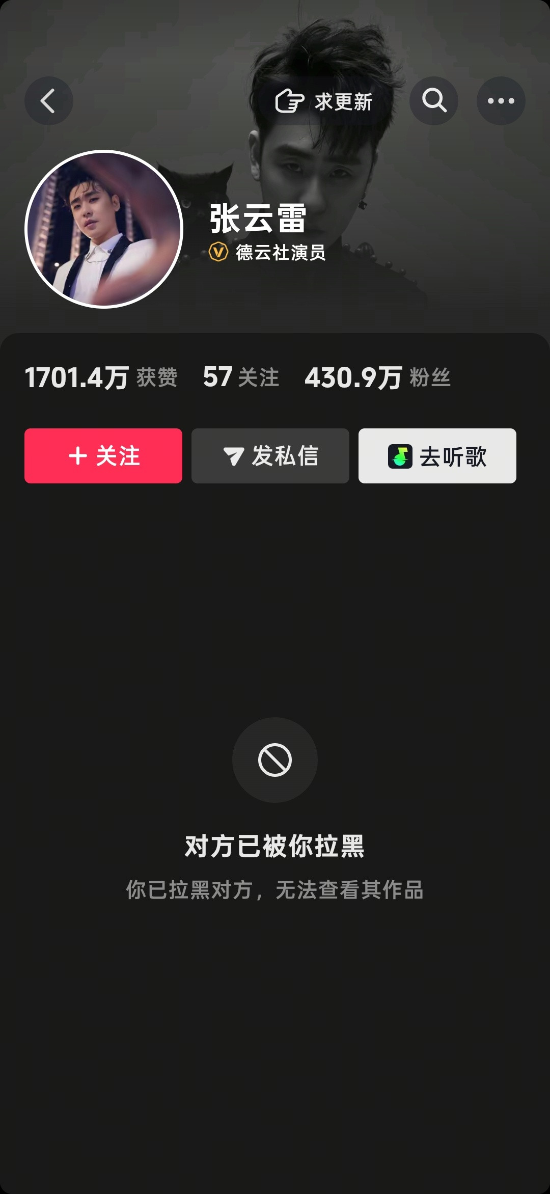 不用祝我高孝加油了，因为我已经毕业了😊