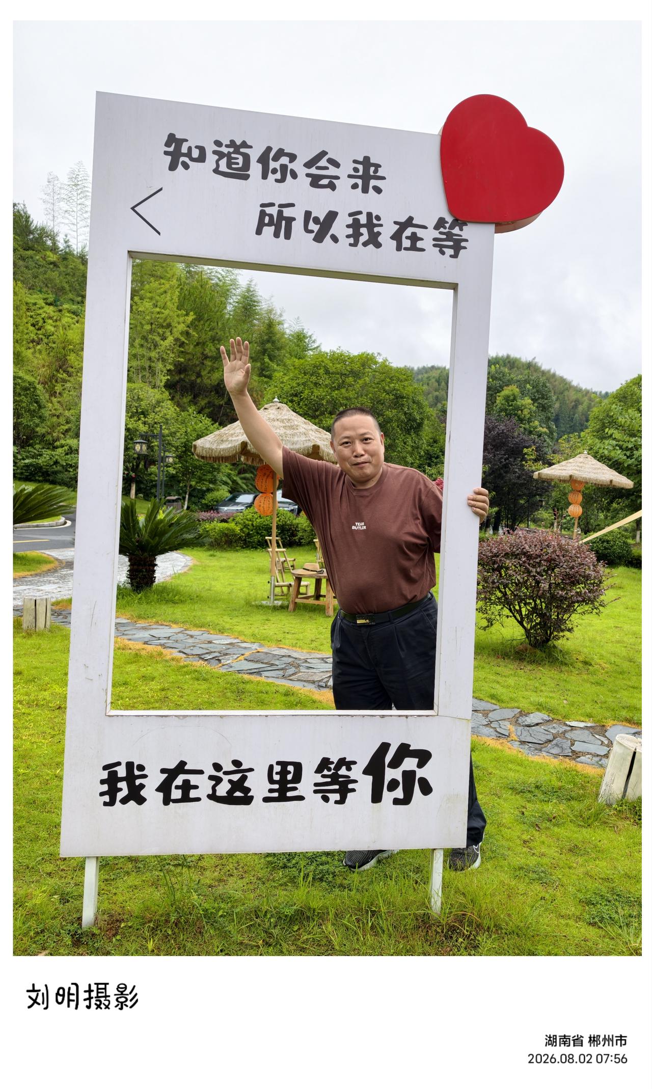 晚上从汝城回到了长沙。翻开手机相册，发现昨天上午，我们还在湖南桂东寻访龙溪瀑布。