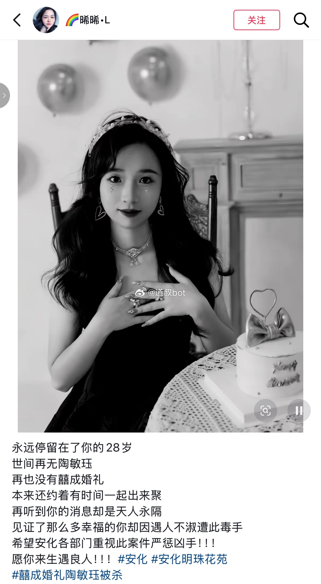 到底是做了什么事才让人痛下杀手，才28岁就毁在了一个男人手里，冲动是魔鬼。