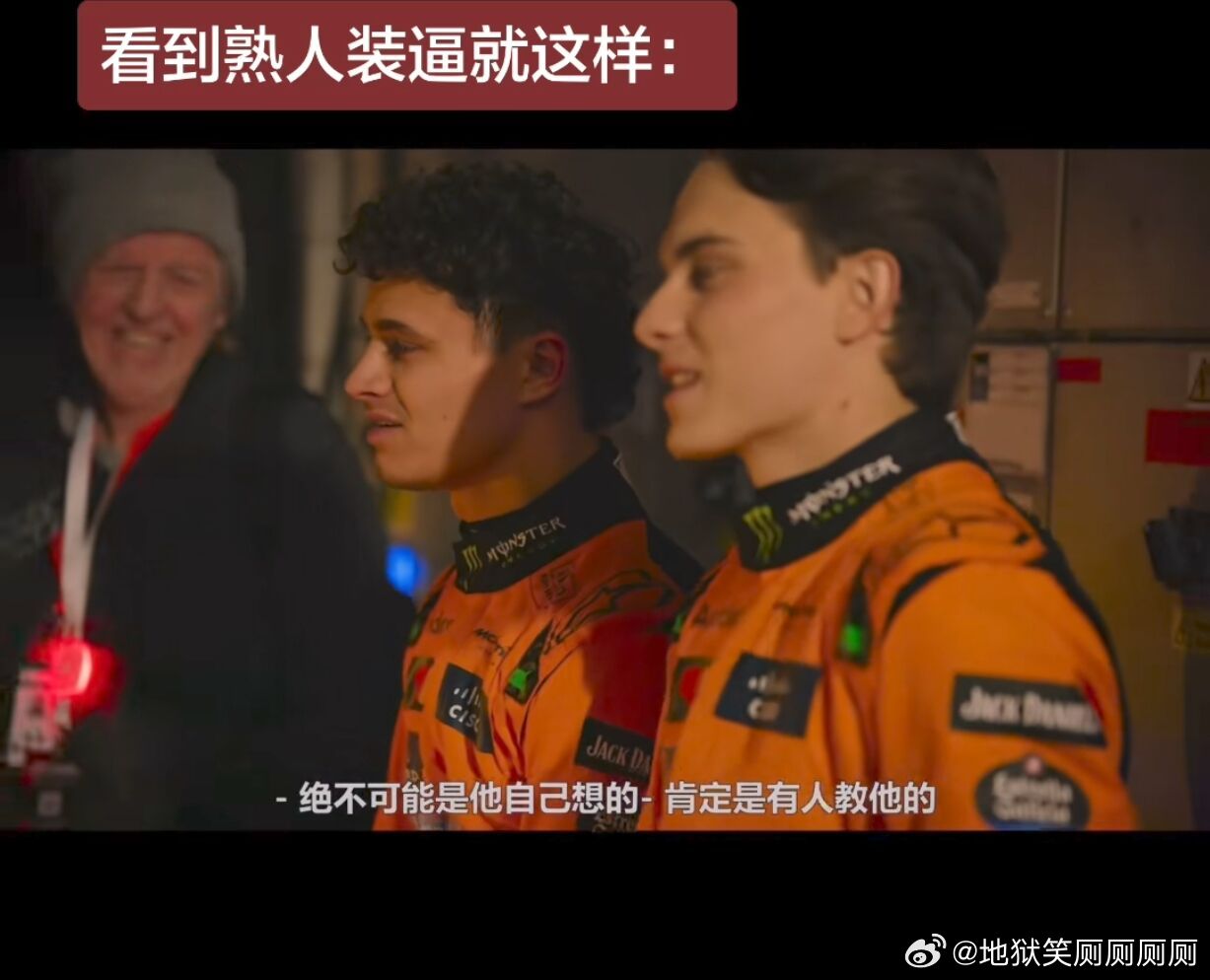 1647看到熟人装逼就这样：