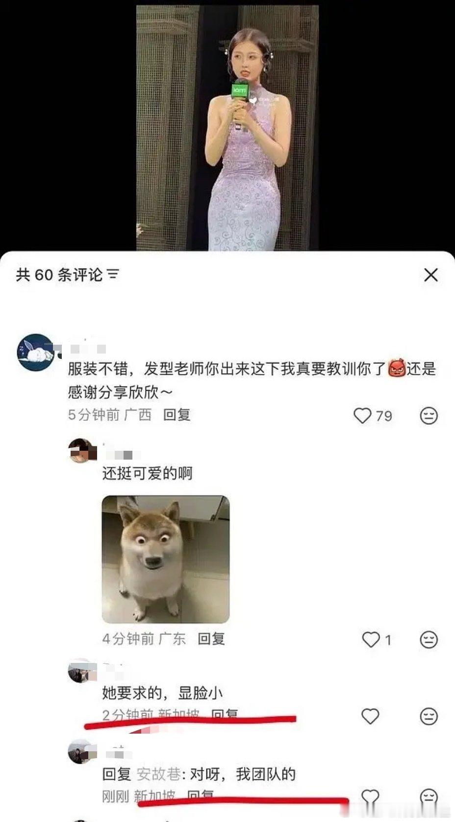 这个发型难道不是把她的脸缺点全漏出来了吗。。。