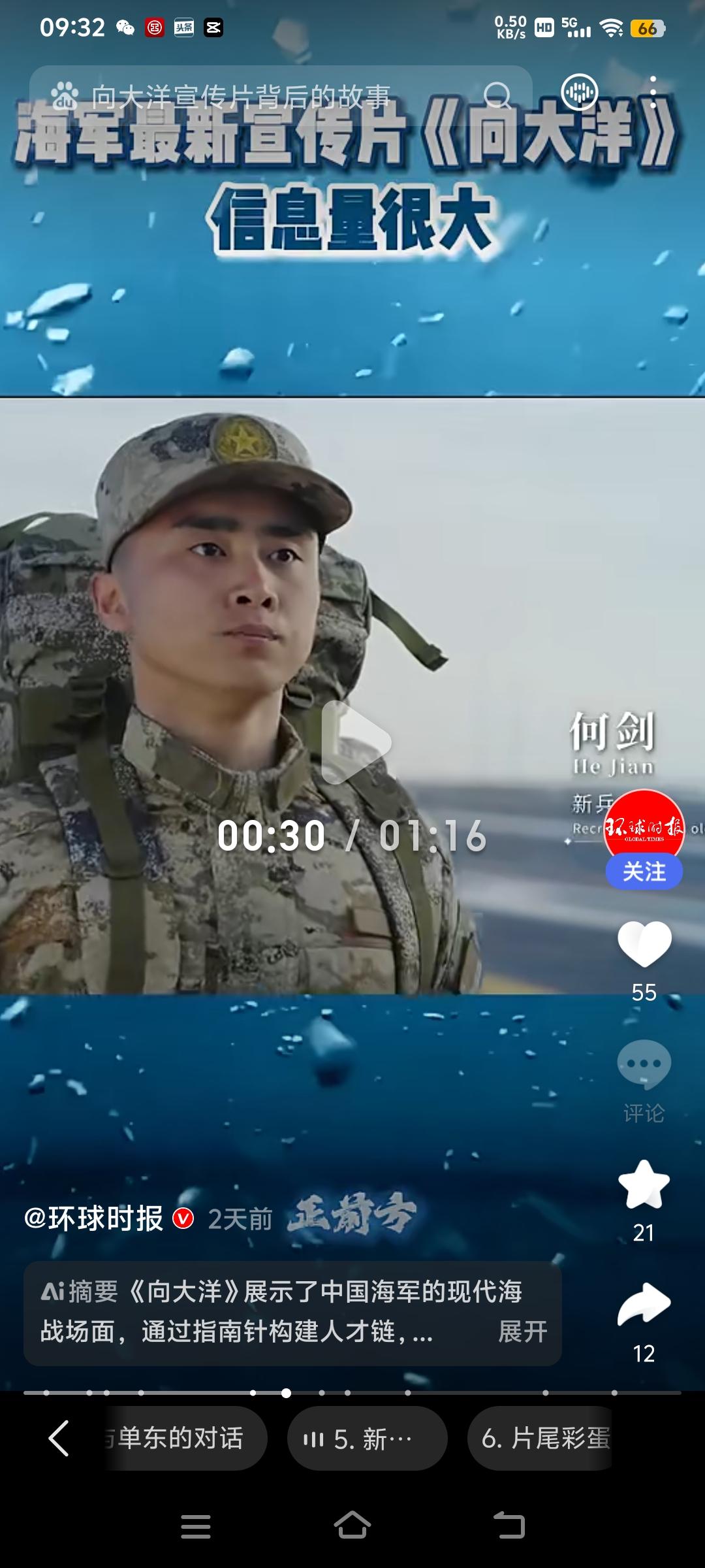 中国核动力航母问世后，世界上哄抢中资资产的行为再也不可能发生了！这两天中国海