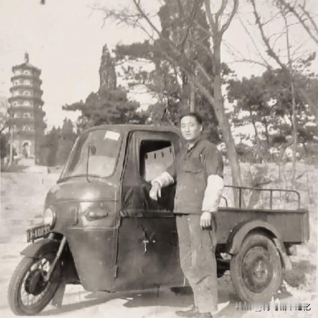 你认识这是什么车吗？七十年代末或是八十年代初，一张老照片，青岛湛山寺药师塔前，一