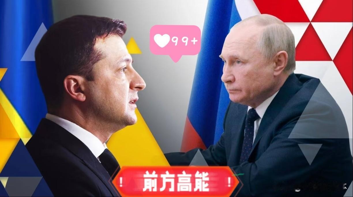 乌军五击梁赞炼油厂:一场瞄准战争“血液”的战略绞杀就在刚刚乌克兰突然宣布