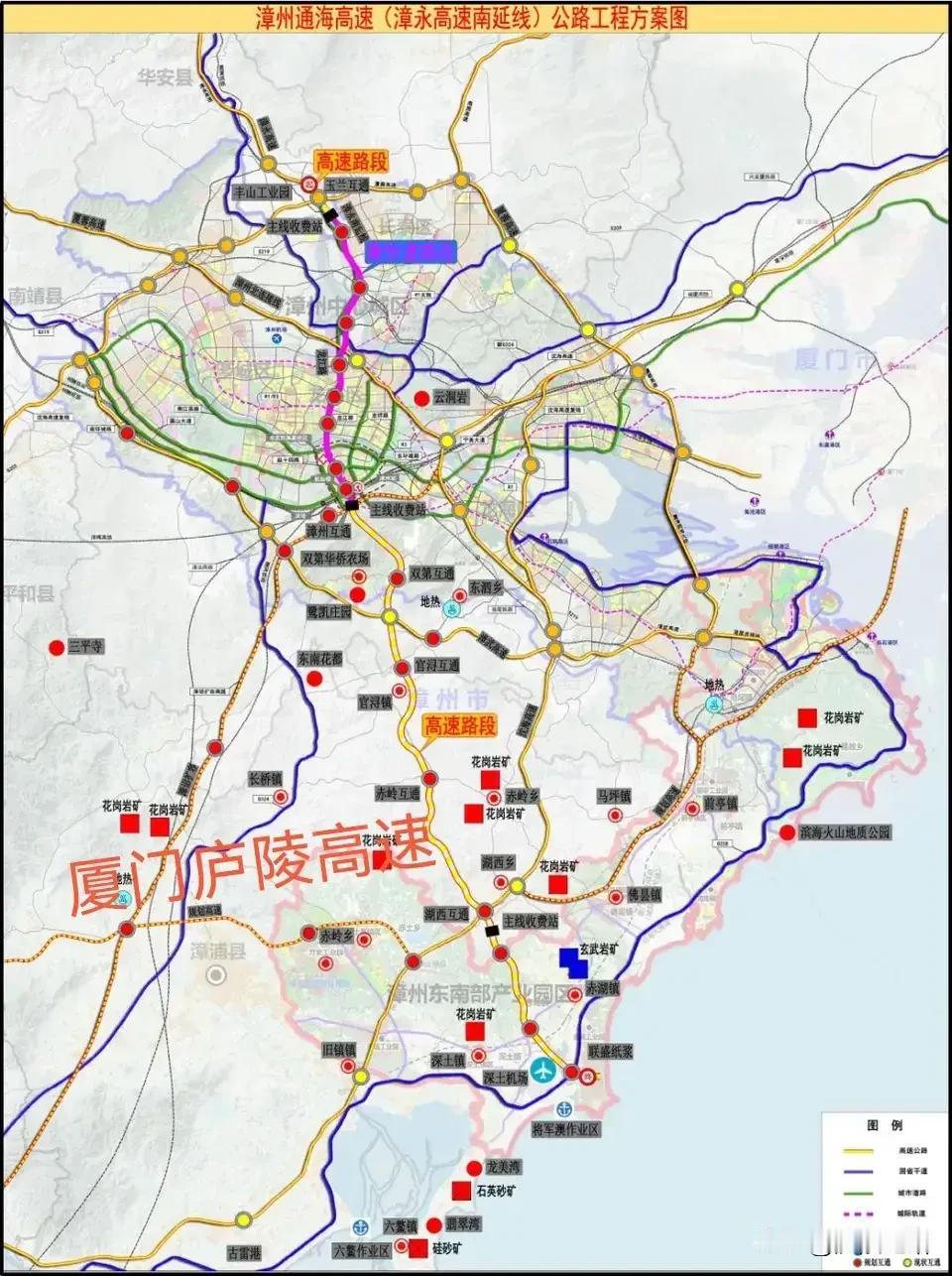 好消息，漳州2026年有望开工通海高速公路。近日，通海高速颜厝段（涉铁段）