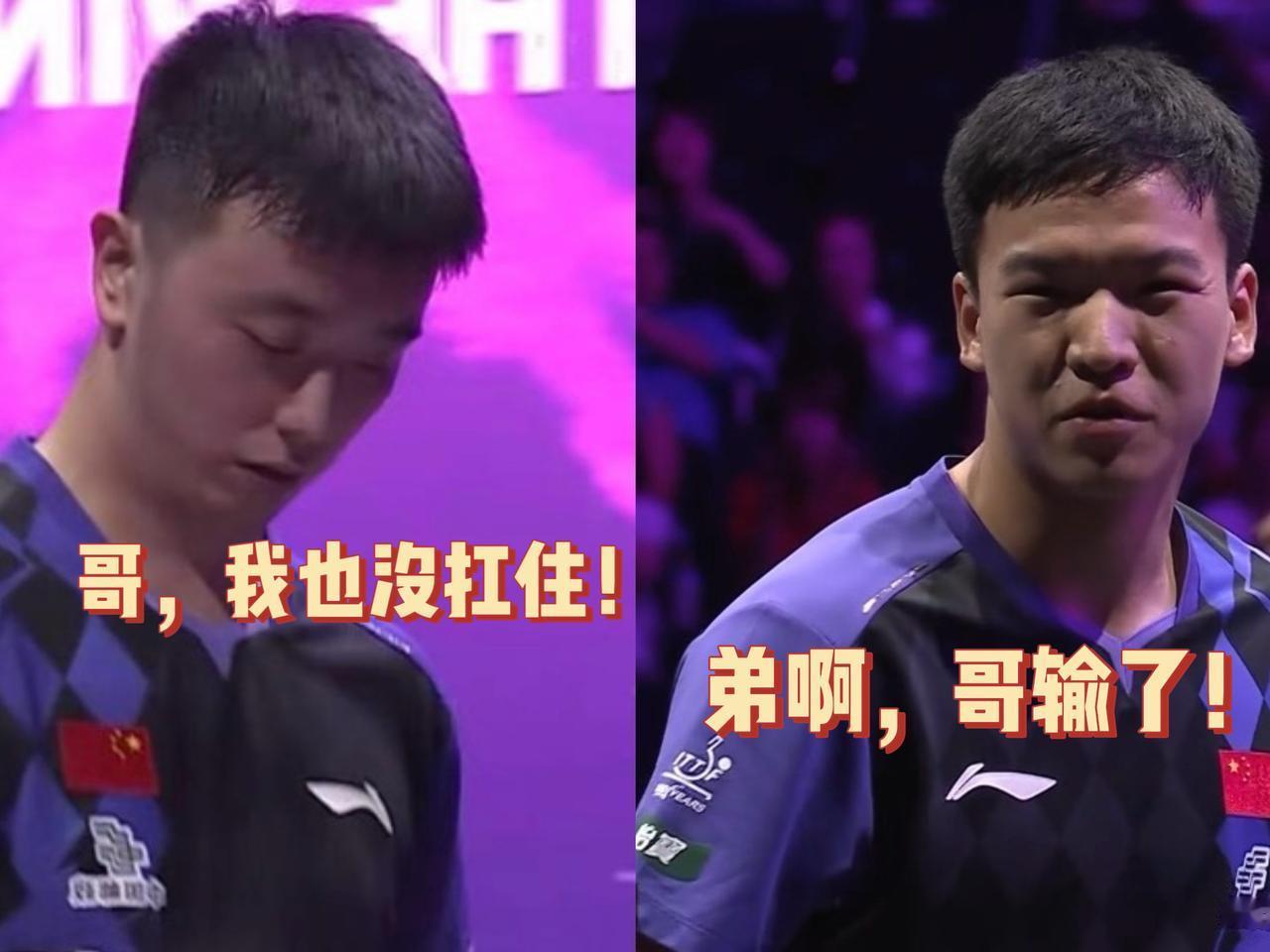 向鹏0:3张本智和，淘汰！陈垣宇0:3张禹珍，淘汰！哎，没啥反转，国乒男队