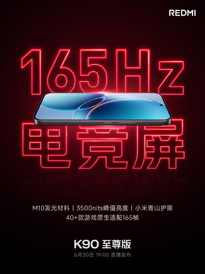 REDMIK90至尊在配置上面，基本上和K90Max是差不多的。165Hz的
